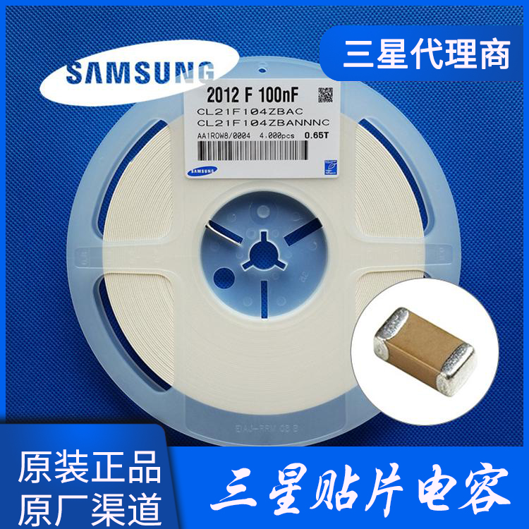 三星電容代理：電容容量越大越好？